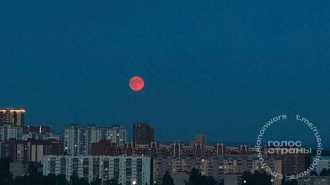 В мире наблюдается "клубничная Луна"