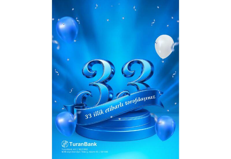 ТуранБанк отмечает своё 33-е летие