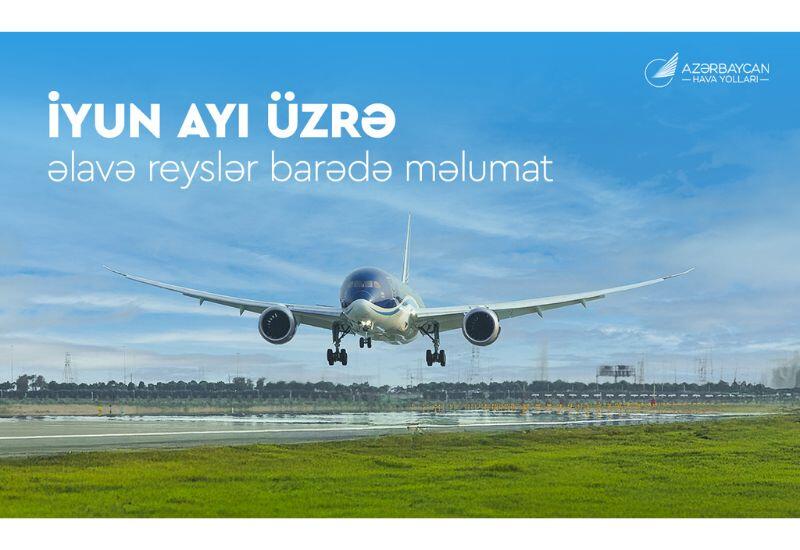 AZAL увеличивает частоту рейсов по ряду направлений