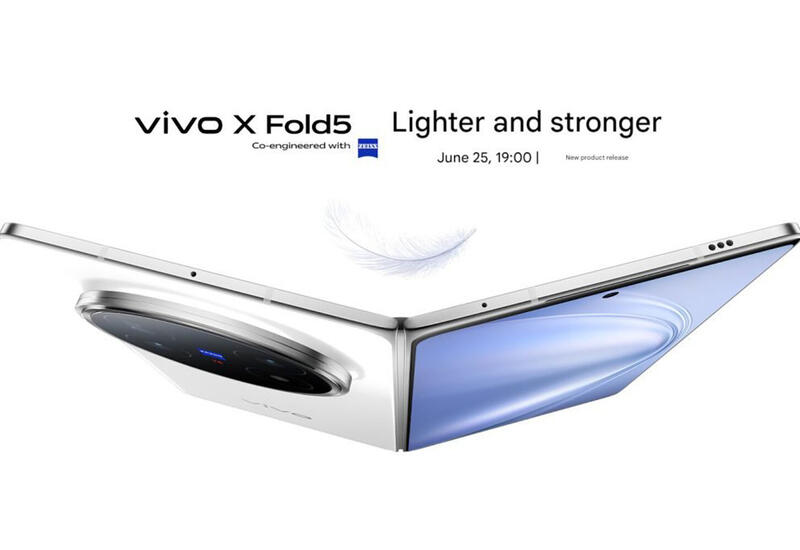 Vivo выпустит самый легкий на рынке складной смартфон