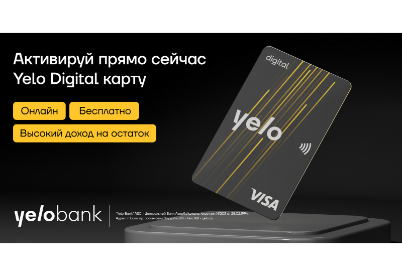 Новая цифровая карта от Yelo Bank: