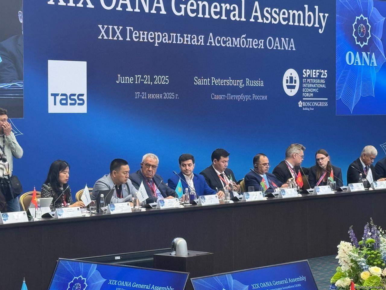 АМИ Trend принимает участие в XIX Генеральной ассамблее OANA в Санкт-Петербурге