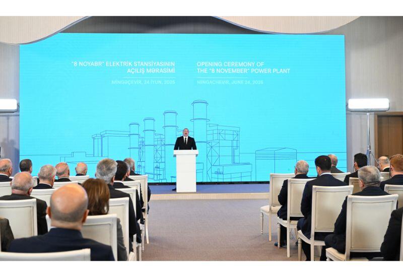 Президент Ильхам Алиев: Многие страны, используя азербайджанский газ, обеспечивают свою энергетическую безопасность