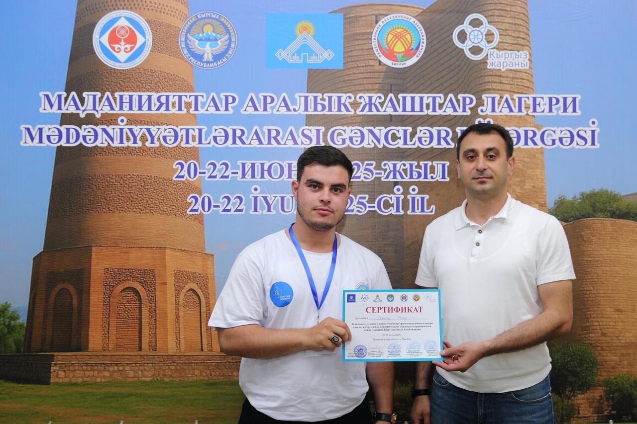 В Кыргызстане прошел первый Межкультурный молодежный лагерь