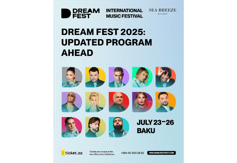 DREAM FEST 2025 пройдёт с обновленной программой