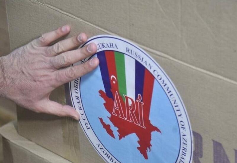 Кому нужна паника среди русских граждан Азербайджана?
