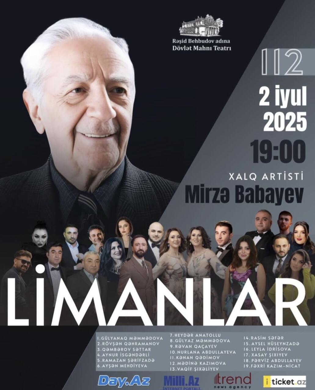 Легендарный Мирза Бабаев
