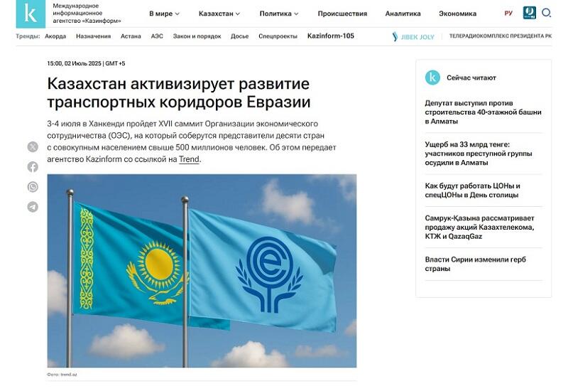 Материалы Trend в центре внимания региональных СМИ