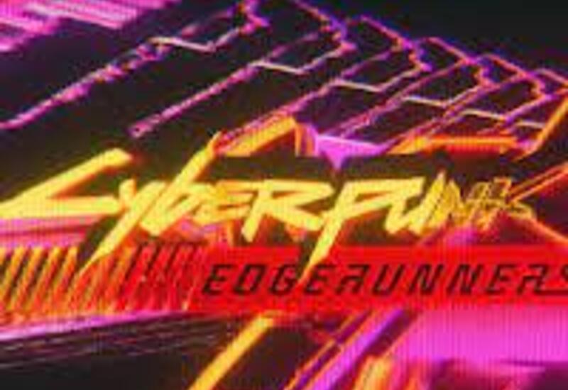 У культового мультсериала Cyberpunk Edgerunners появится продолжение