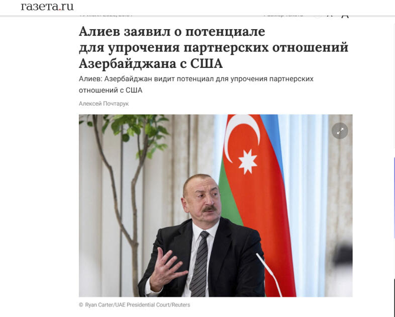 Prezident İlham Əliyevin III Qlobal Media Forumunda çıxışı dünya mətbuatının diqqət mərkəzindədir