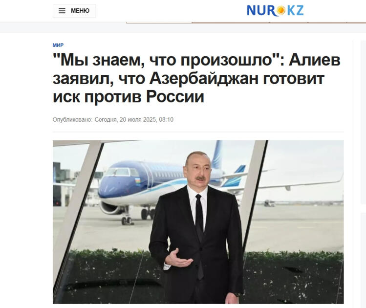 Казахстанские медиа широко осветили выступление Президента Ильхама Алиева на III Шушинском Глобальном медиафоруме
