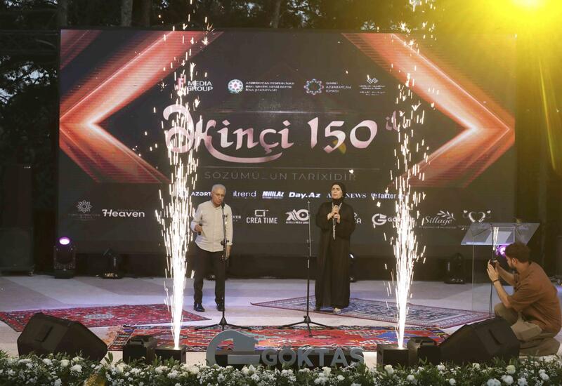 Состоялось мероприятие на темы "Экинчи - 150 лет: Слово нашей истории" и "Ковры расскажут историю Западного Азербайджана"