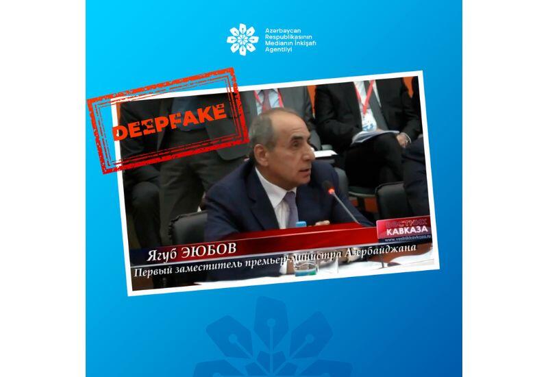 От имени первого заместителя премьер-министра Азербайджана распространена фейковая информация
