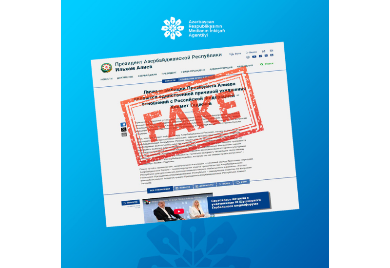 От имени помощника Президента Азербайджана распространено фейковое заявление о российско-азербайджанских отношениях
