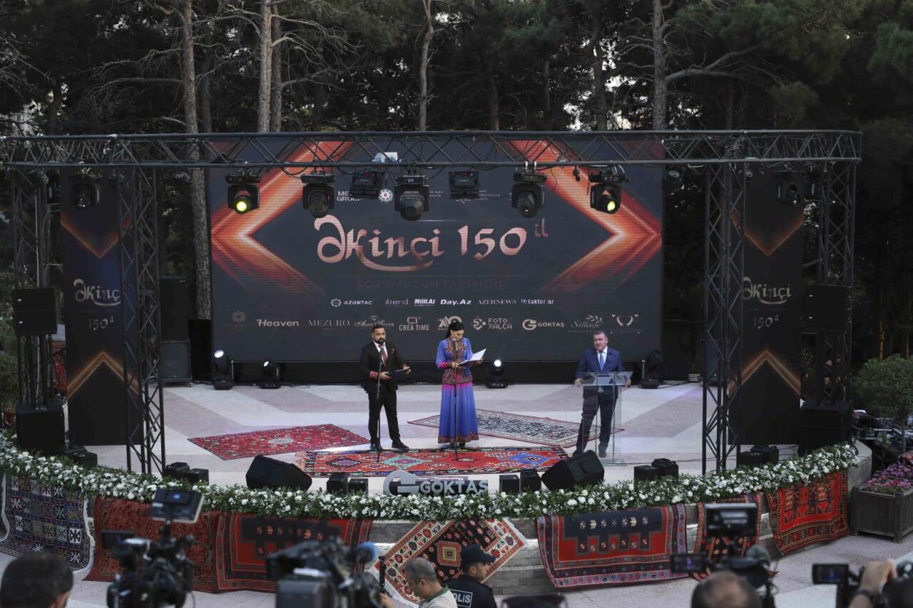 Состоялось мероприятие на темы "Экинчи - 150 лет: Слово нашей истории" и "Ковры расскажут историю Западного Азербайджана"