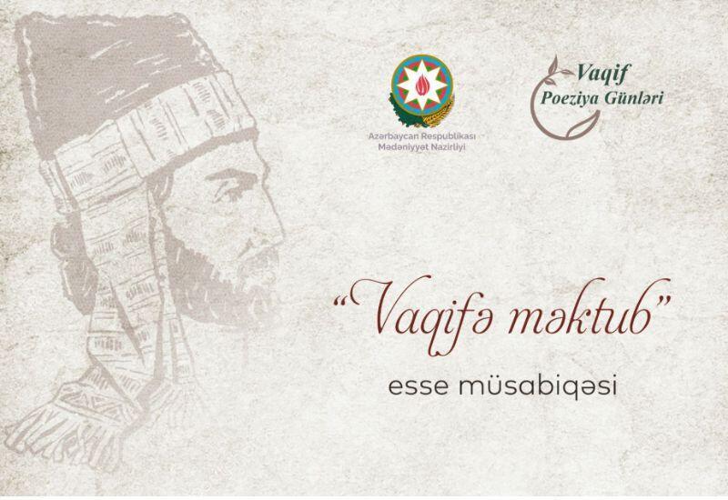 Şuşada “Vaqifə məktub” esse müsabiqəsinin qalibləri mükafatlandırılıb