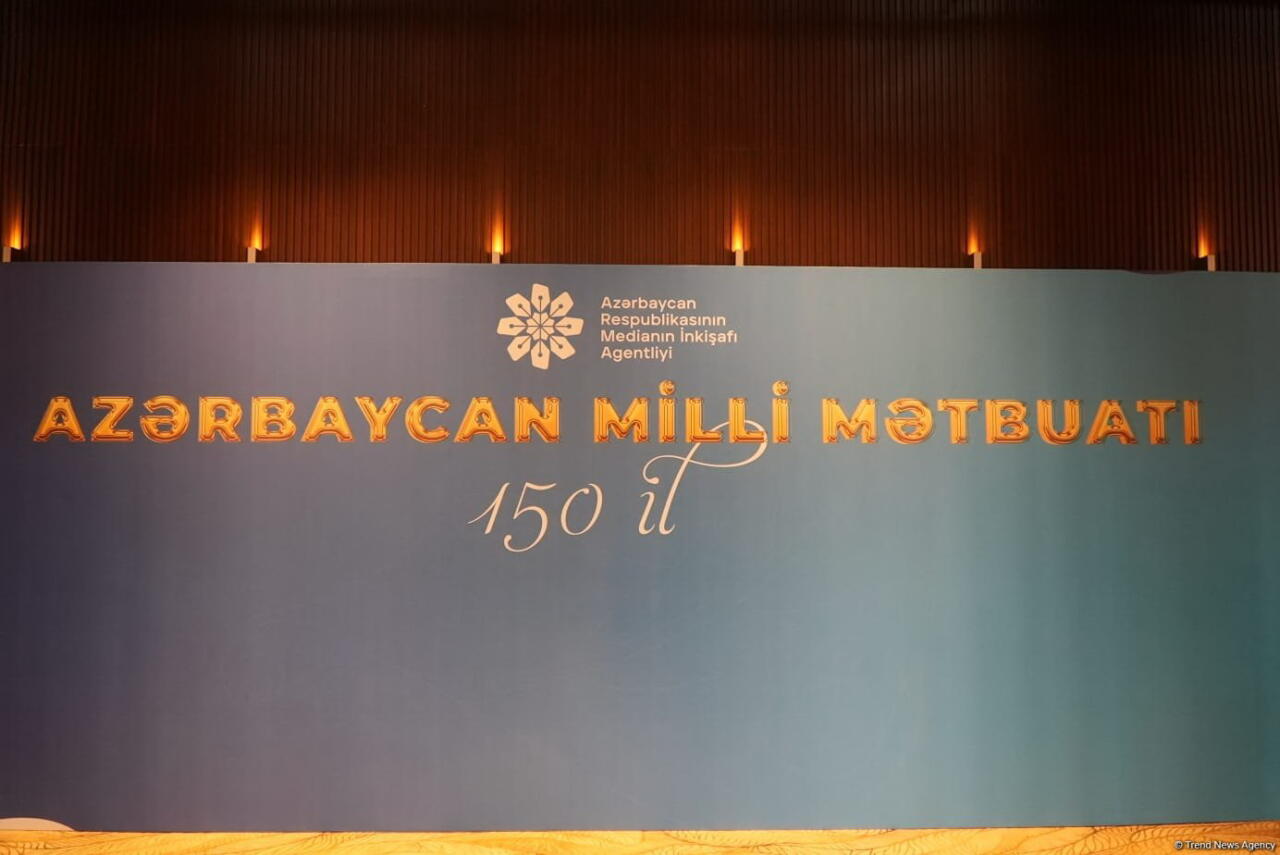 Azərbaycan milli mətbuatının 150 illik yubileyi münasibətilə tədbir keçirilib