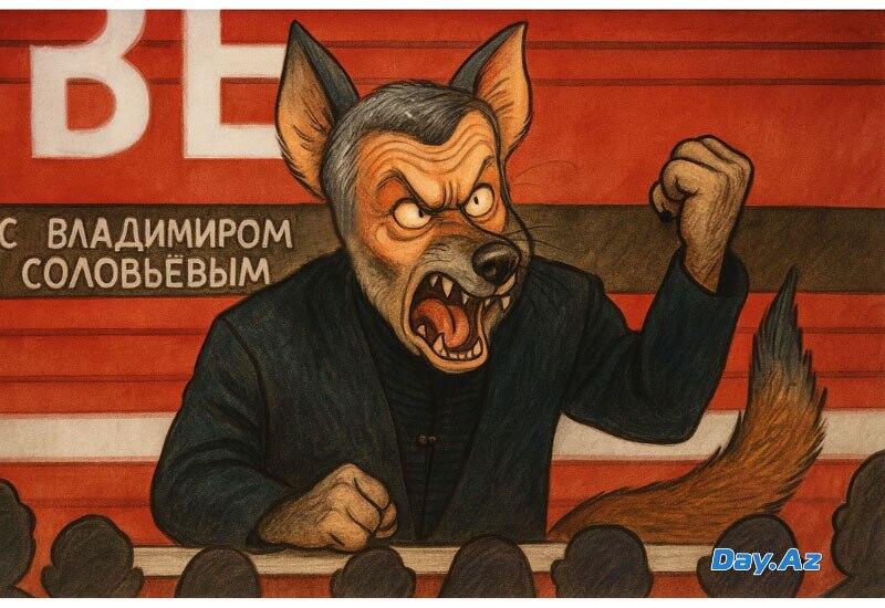 Телешакал на зарплате: