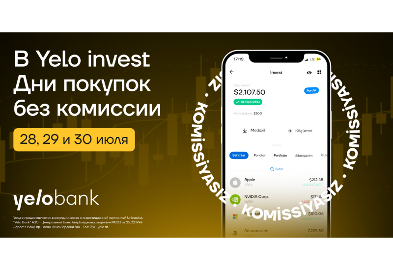 В Yelo Invest стартовали «Дни покупок без комиссии»!
