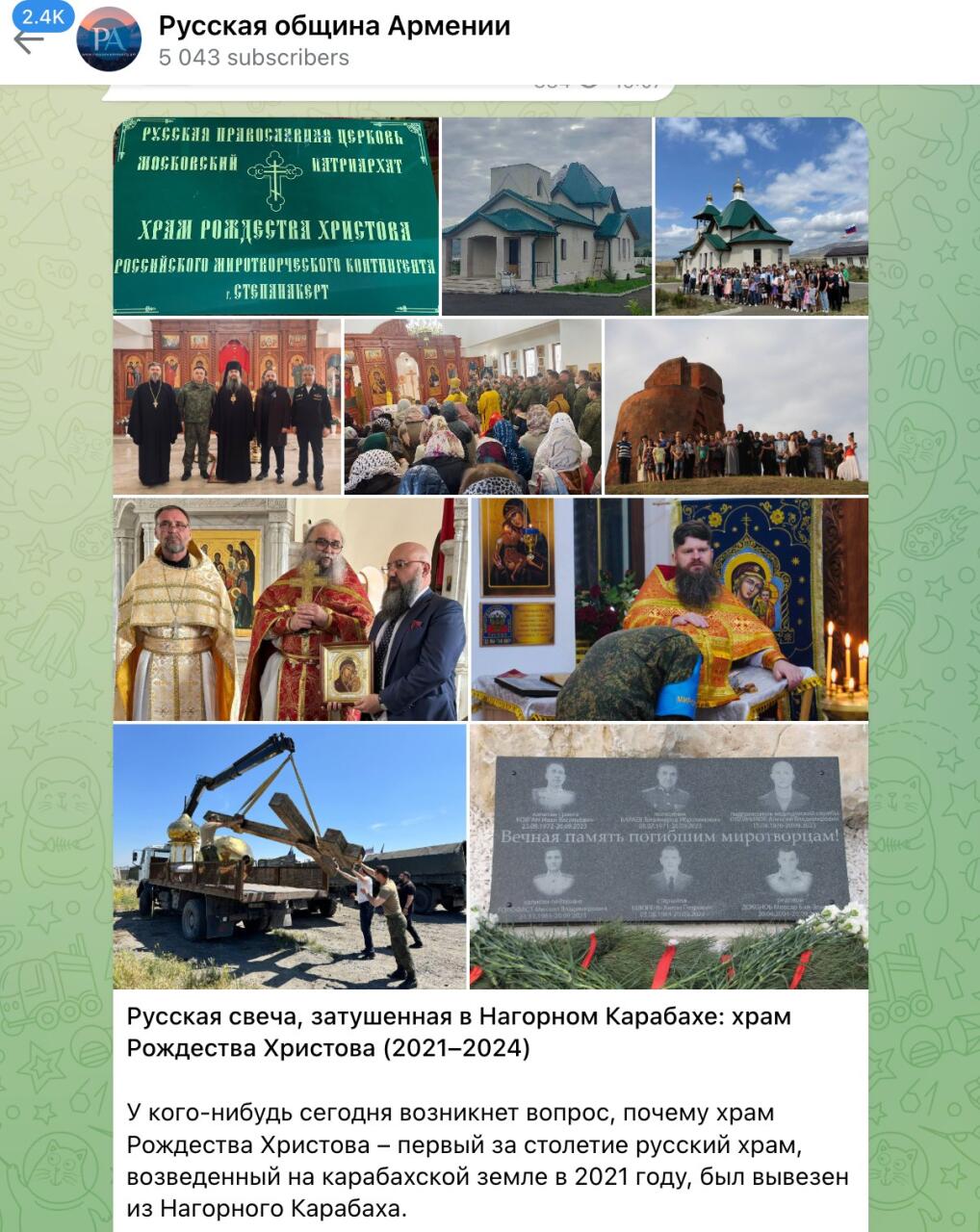 Россия НЕ СТАЛА забирать памятник Айвазовскому из Карабаха
