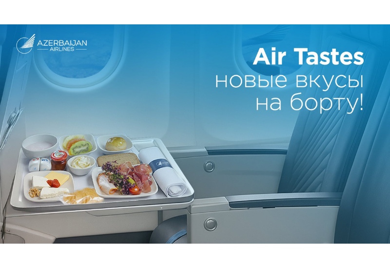 Новый сервис от AZAL для пассажиров