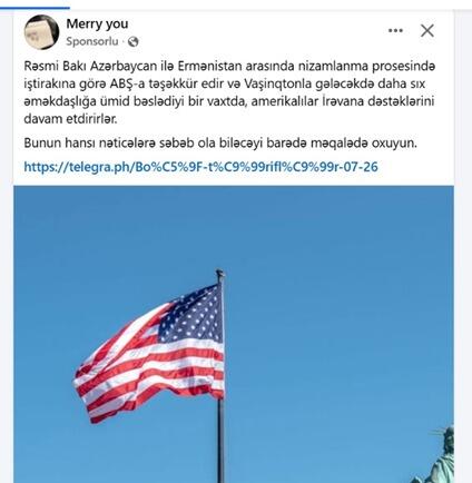 Комиссия Милли Меджлиса заявила о попытках вмешательства в инфопространство Азербайджана