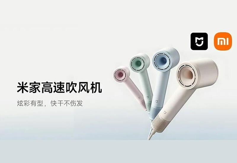 Xiaomi представила дешевый и мощный фен