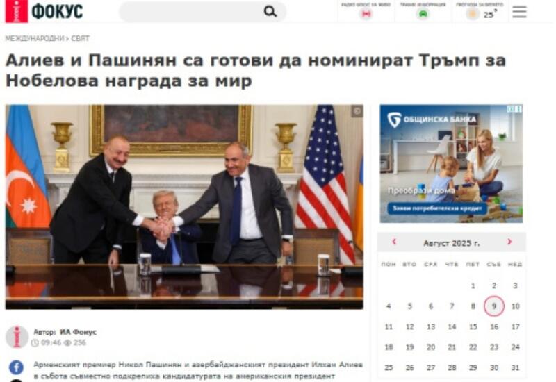 Историческое соглашение в Вашингтоне закладывает основу для нового этапа на Южном Кавказе