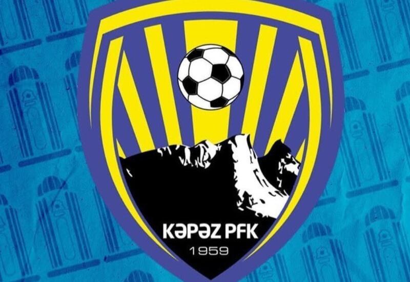 Футболисты сборной Азербайджана пополнили "Кяпаз"