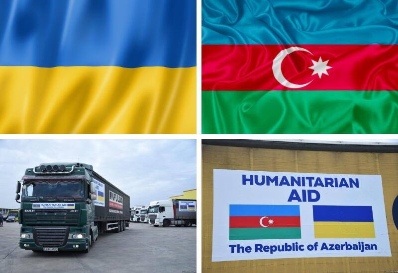 Азербайджан и Украина