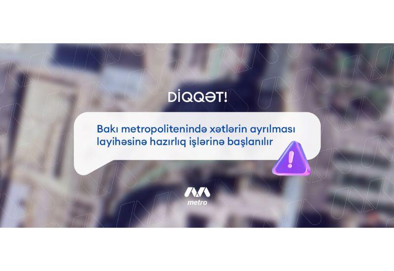 Bakı metrosunda xətlərin ayrılması layihəsinə hazırlıq işlərinə başlanılır