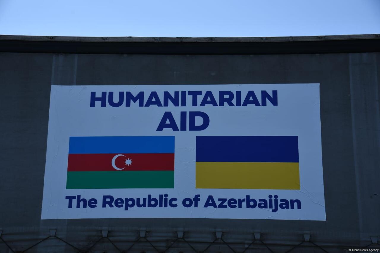 Из Азербайджана в Украину отправлена очередная гуманитарная помощь