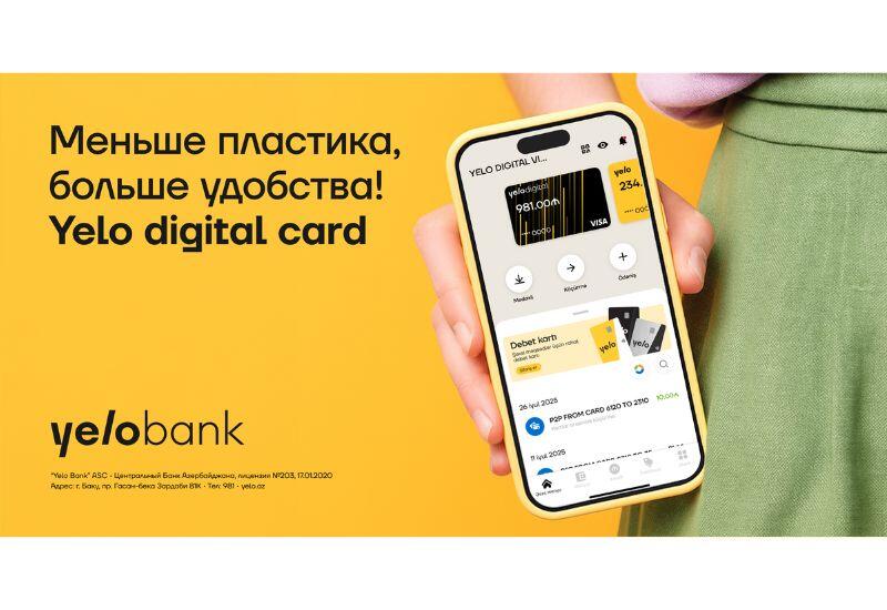 Получите бесплатную цифровую карту без визита в банк