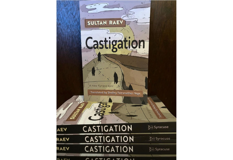 Роман кыргызского писателя Султана Раева «Жанжаза» издан на английском языке в Нью-Йорке