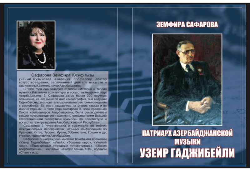 Akademik Zemfira Səfərovanın təqdimatında: "Azərbaycan musiqisinin patriarxı Üzeyir Hacıbəyli"