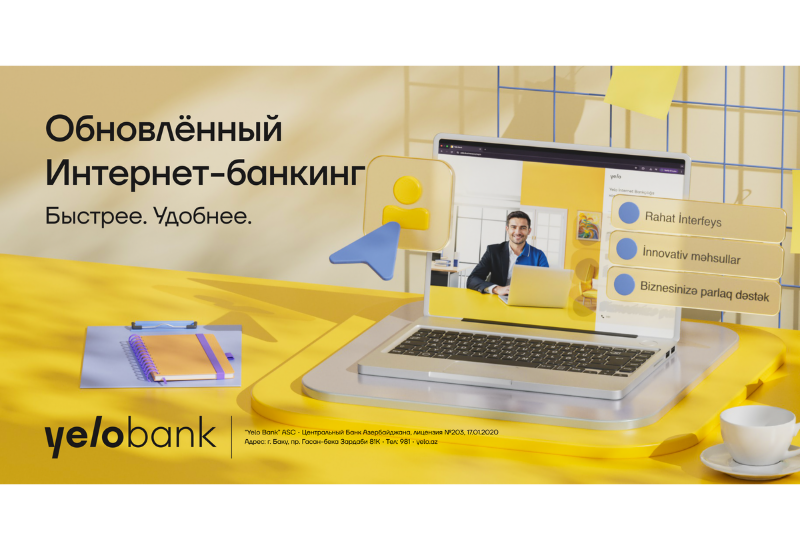 Впервые: платежи за предрейсовый техосмотр — теперь в Yelo Bank!