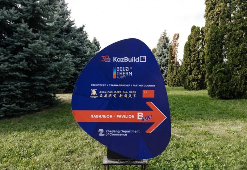 Азербайджан представят на международной строительной выставке в Казахстане