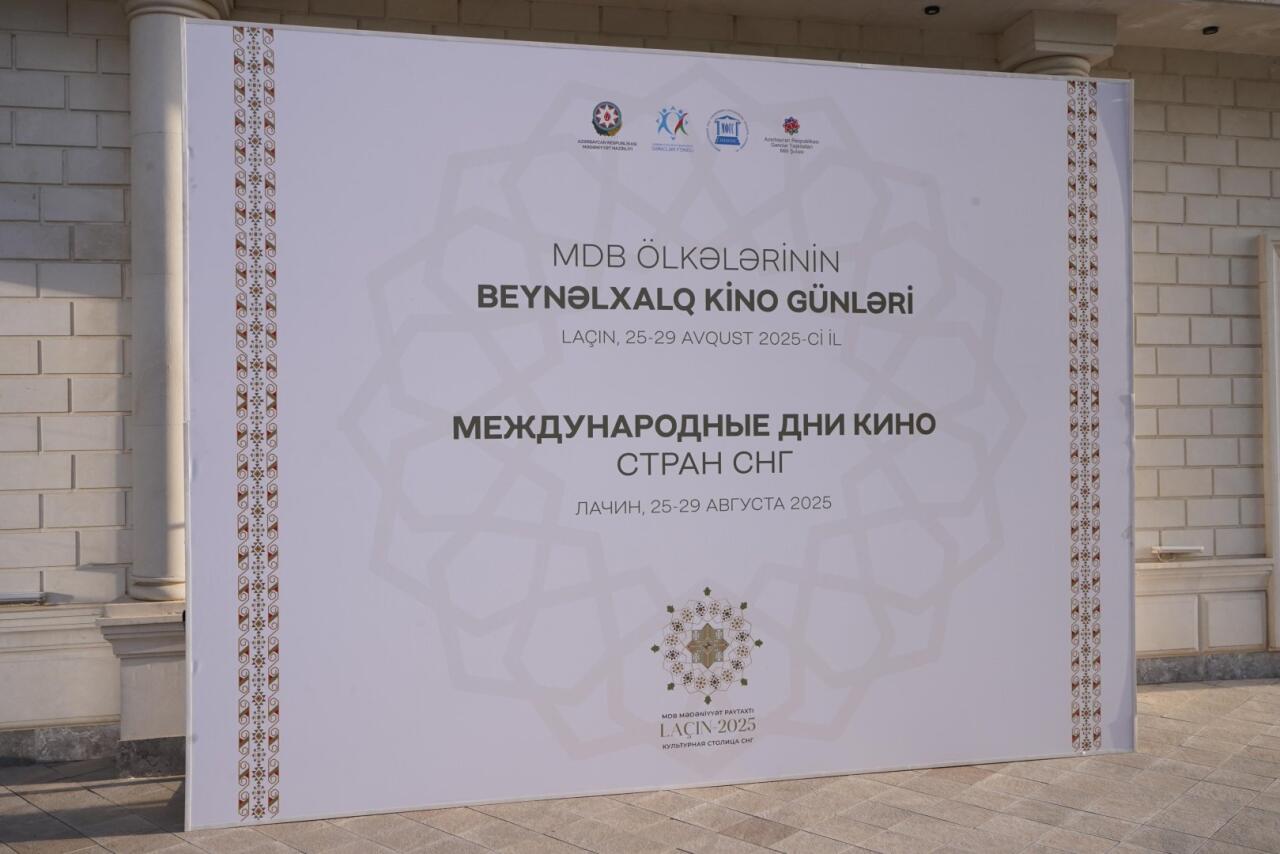В Лачине проходят Международные дни кино стран СНГ