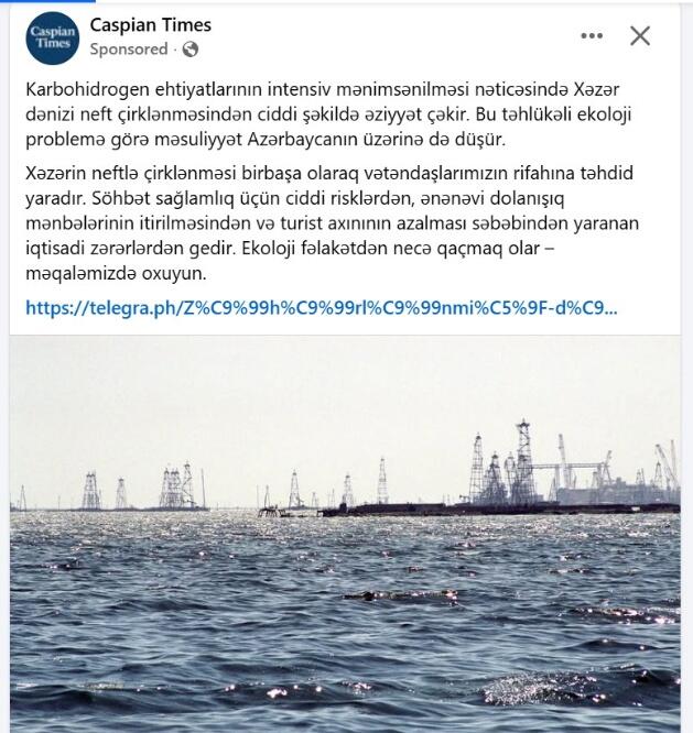 Milli Məclisin komissiyası ölkəmizə qarşı davam edən informasiya kampaniyasına dair açıqlama yayıb