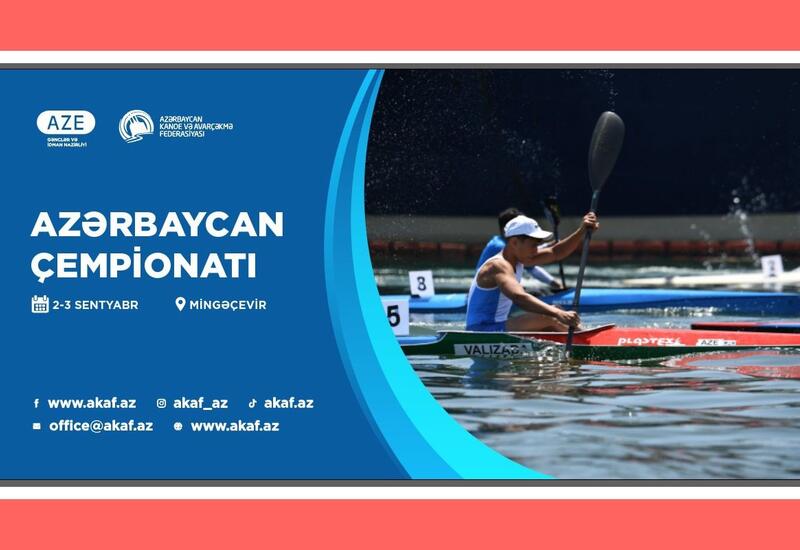 Состоится чемпионат Азербайджана по гребле
