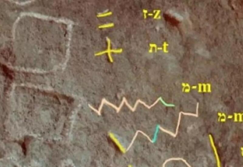 Обнаружено древнее доказательство библейской истории Моисея