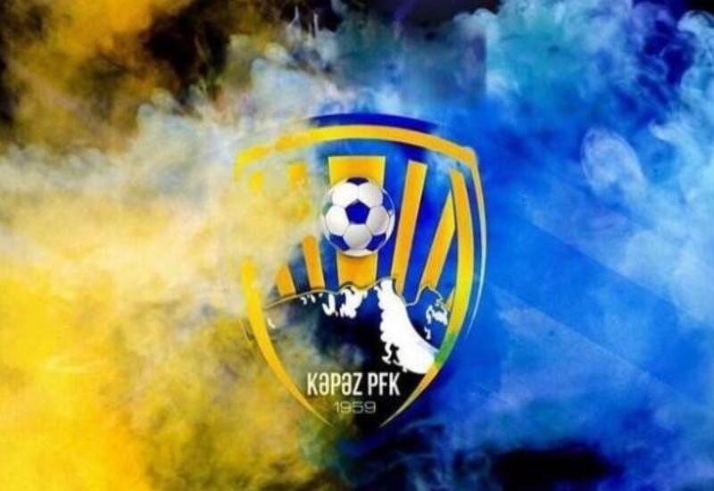 Расставание в "Кяпазе"