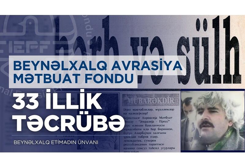 Beynəlxalq Avrasiya Mətbuat Fondu 33 illiyini qeyd edir