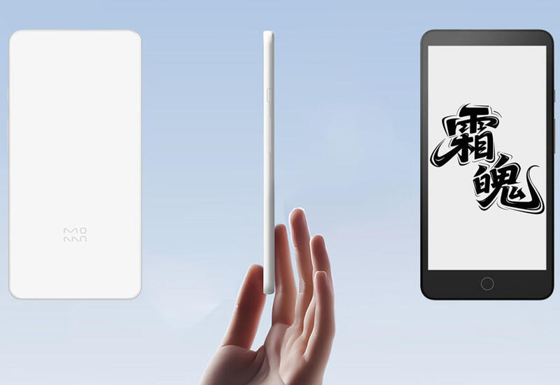 Xiaomi представила электронную книгу на Android в формате смартфона