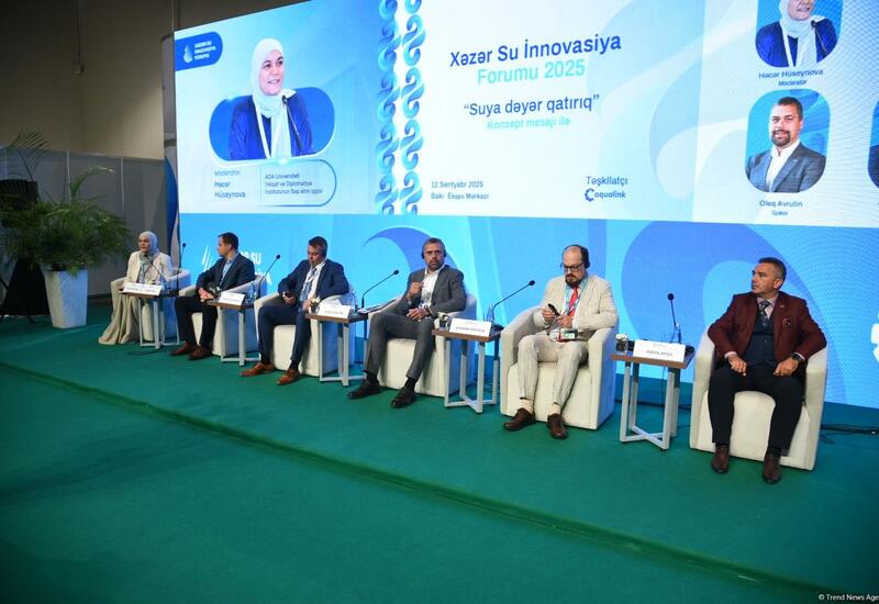 Проходит заключительный день Baku Water Week