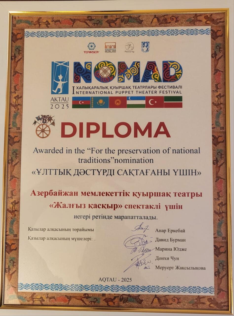 Азербайджанский "Одинокий волк" получил награду Nomad Puppet