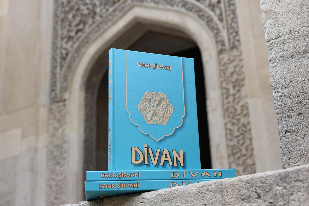 Şirvanşahlar Sarayı Kompleksində Bədr Şirvaninin “Divan” əsərinin təqdimatı və elmi-praktiki konfrans keçirilib