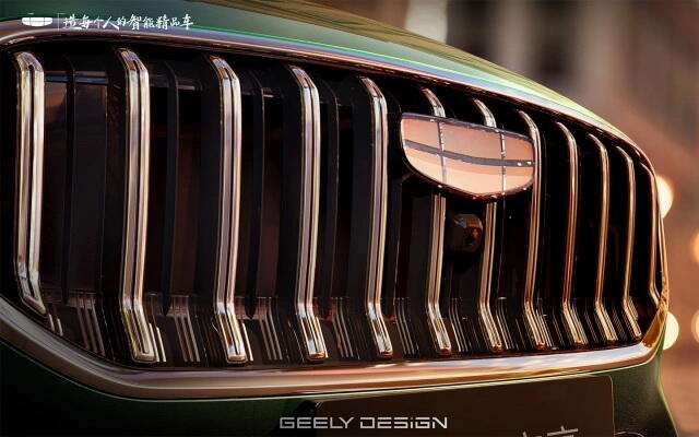 Geely показал новое поколение седана Emgrand