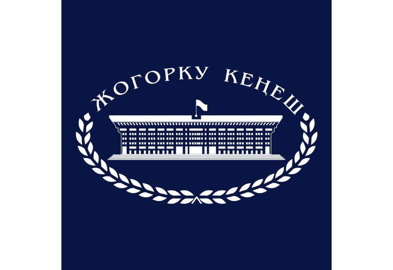 Парламент Кыргызстана заявил о самороспуске
