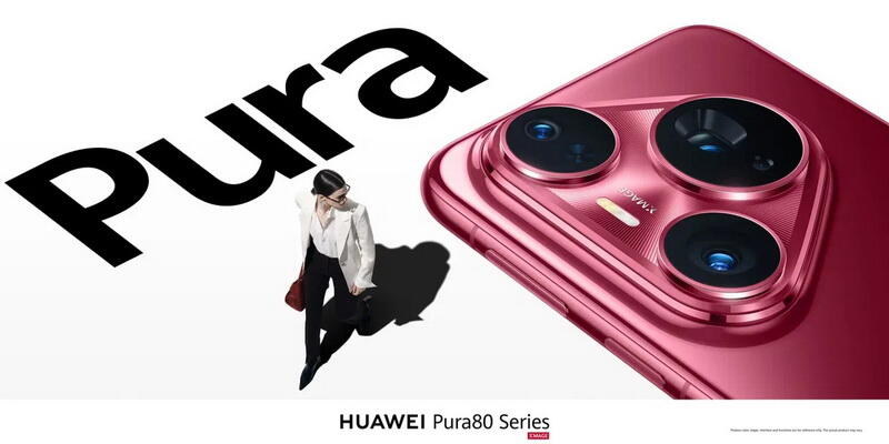 Huawei Pura 80 И Huawei Pura 80 Pro: Флагманы 2025 года на рынке смартфонов